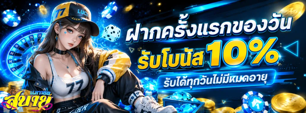 sabaibet168slot